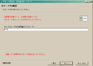 p20121227_3.jpg