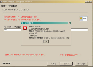 p20121227_4.jpg