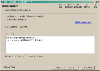 p20121228_2.jpg