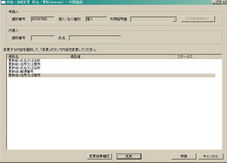 p20121228_5.jpg