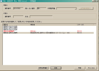 p20121228_6.jpg